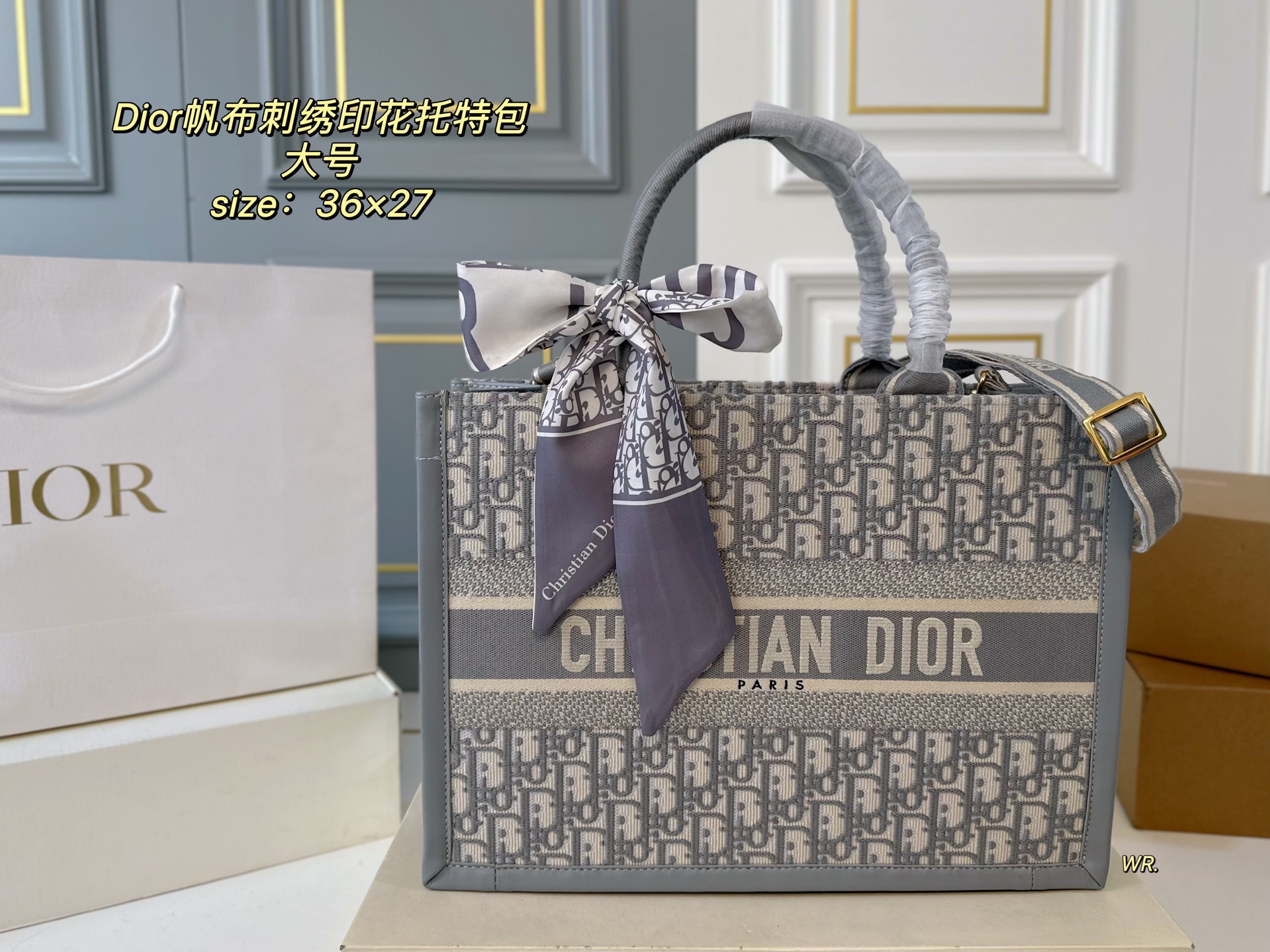 DIOR bag 156